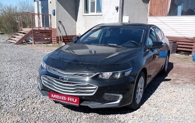 Chevrolet Malibu IX, 2018 год, 1 250 000 рублей, 1 фотография