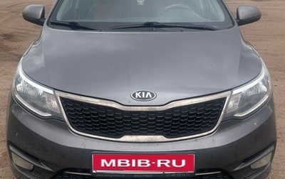 KIA Rio III рестайлинг, 2015 год, 1 050 000 рублей, 1 фотография