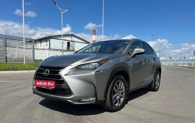 Lexus NX I, 2015 год, 2 160 000 рублей, 1 фотография