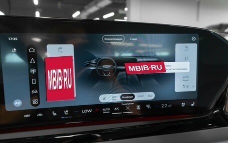 Audi A6, 2026 год, 8 840 000 рублей, 25 фотография