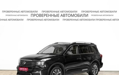 GAC GS8 I, 2023 год, 2 296 000 рублей, 1 фотография