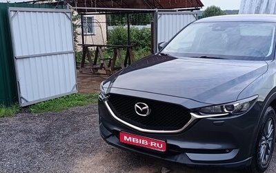 Mazda CX-5 II, 2017 год, 1 900 000 рублей, 1 фотография