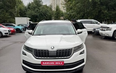 Skoda Kodiaq I, 2020 год, 2 500 000 рублей, 1 фотография