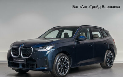 BMW X3, 2026 год, 7 050 000 рублей, 1 фотография