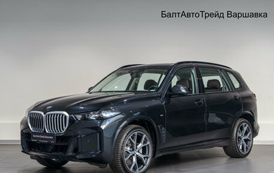 BMW X5, 2026 год, 10 490 000 рублей, 1 фотография