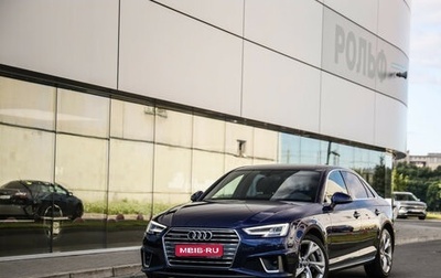 Audi A4, 2018 год, 2 650 000 рублей, 1 фотография