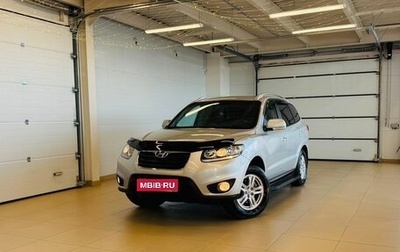 Hyundai Santa Fe III рестайлинг, 2010 год, 1 379 000 рублей, 1 фотография