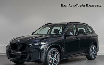 BMW X5, 2026 год, 10 690 000 рублей, 1 фотография