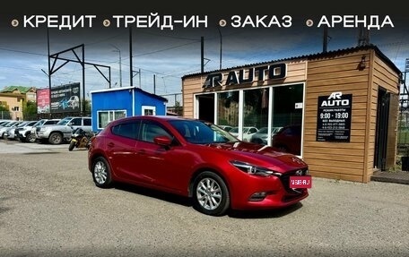 Mazda Axela, 2017 год, 1 399 000 рублей, 1 фотография