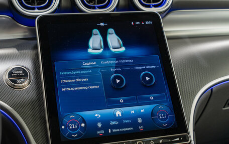 Mercedes-Benz GLC, 2025 год, 7 700 000 рублей, 17 фотография