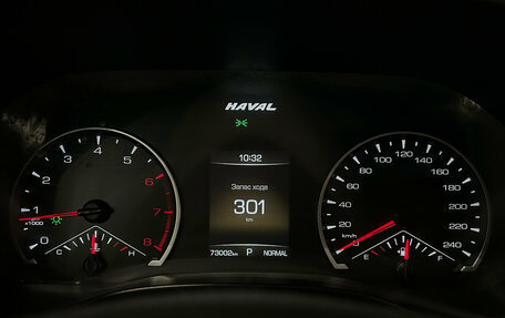 Haval Jolion, 2023 год, 1 649 000 рублей, 14 фотография