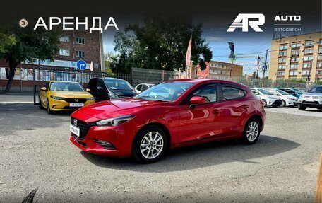 Mazda Axela, 2017 год, 1 399 000 рублей, 5 фотография
