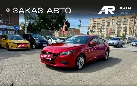 Mazda Axela, 2017 год, 1 399 000 рублей, 4 фотография