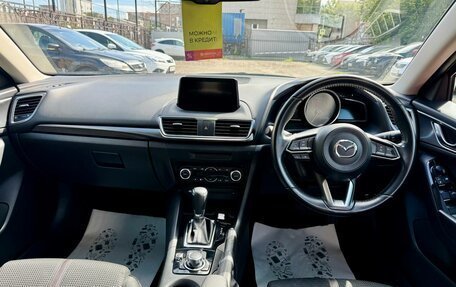 Mazda Axela, 2017 год, 1 399 000 рублей, 11 фотография