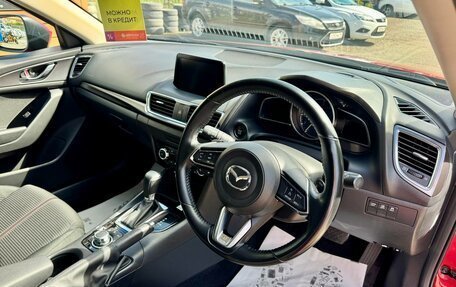 Mazda Axela, 2017 год, 1 399 000 рублей, 12 фотография