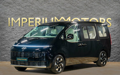 Hyundai Staria, 2026 год, 7 290 000 рублей, 1 фотография