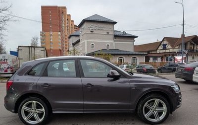 Audi Q5, 2011 год, 1 280 000 рублей, 1 фотография
