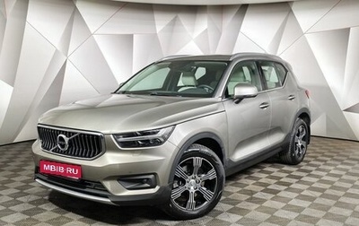 Volvo XC40 I, 2021 год, 3 499 000 рублей, 1 фотография