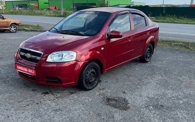 Chevrolet Aveo III, 2007 год, 240 000 рублей, 1 фотография