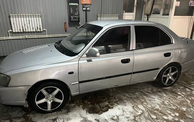 Hyundai Accent II, 2006 год, 175 000 рублей, 1 фотография