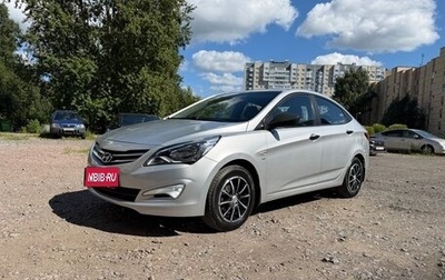 Hyundai Solaris II рестайлинг, 2015 год, 930 000 рублей, 1 фотография
