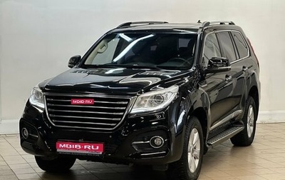 Haval H9 I рестайлинг, 2017 год, 1 870 000 рублей, 1 фотография