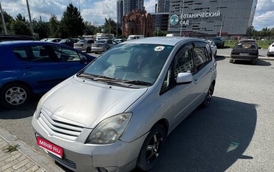 Toyota Corolla Spacio II, 2003 год, 450 000 рублей, 1 фотография