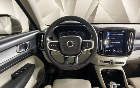 Volvo XC40 I, 2021 год, 3 499 000 рублей, 20 фотография
