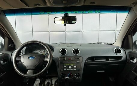Ford Fusion I, 2008 год, 399 000 рублей, 15 фотография
