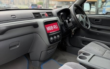 Honda CR-V IV, 1996 год, 490 000 рублей, 14 фотография