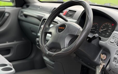 Honda CR-V IV, 1996 год, 490 000 рублей, 30 фотография