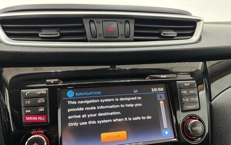 Nissan Qashqai, 2014 год, 1 380 000 рублей, 21 фотография