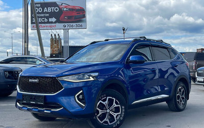 Haval F7 I, 2021 год, 1 849 000 рублей, 1 фотография