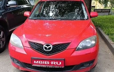 Mazda 3, 2007 год, 350 000 рублей, 1 фотография