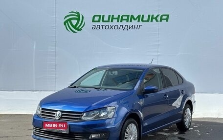 Volkswagen Polo VI (EU Market), 2018 год, 1 365 000 рублей, 1 фотография