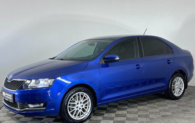 Skoda Rapid I, 2017 год, 1 297 000 рублей, 1 фотография