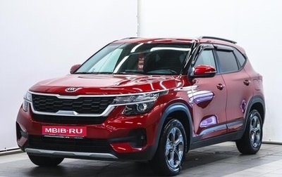 KIA Seltos I, 2021 год, 2 449 000 рублей, 1 фотография