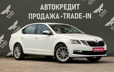 Skoda Octavia, 2019 год, 1 095 000 рублей, 1 фотография