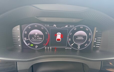 Skoda Kodiaq I, 2020 год, 2 750 000 рублей, 13 фотография