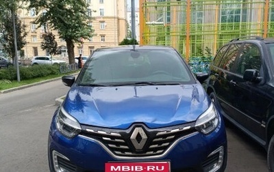 Renault Kaptur I рестайлинг, 2020 год, 1 800 000 рублей, 1 фотография