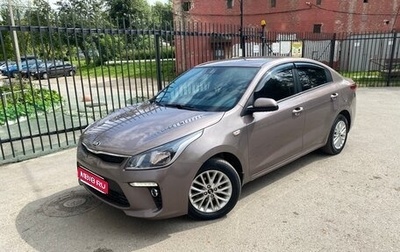 KIA Rio IV, 2019 год, 1 170 000 рублей, 1 фотография