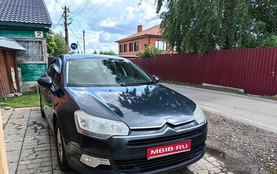 Citroen C5 II, 2009 год, 750 000 рублей, 1 фотография