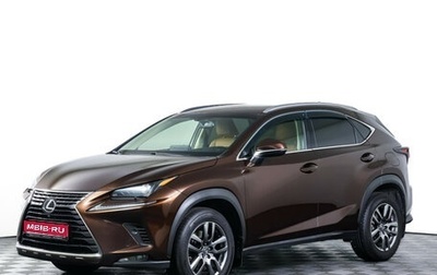 Lexus NX I, 2018 год, 3 285 000 рублей, 1 фотография