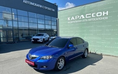 Mazda 3, 2006 год, 470 000 рублей, 1 фотография