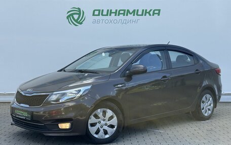 KIA Rio III рестайлинг, 2015 год, 1 150 000 рублей, 1 фотография