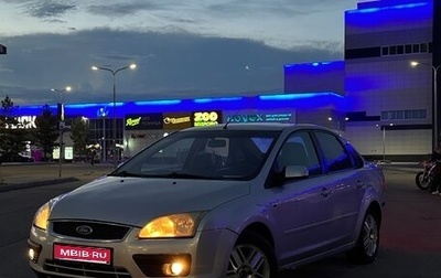 Ford Focus II рестайлинг, 2007 год, 324 999 рублей, 1 фотография