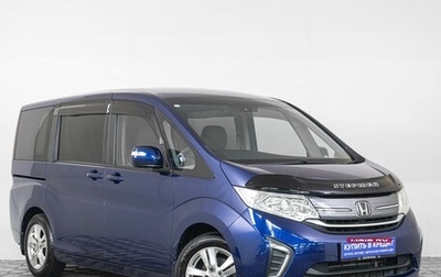 Honda Stepwgn IV, 2016 год, 1 599 000 рублей, 1 фотография