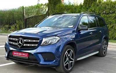 Mercedes-Benz GLS, 2018 год, 3 950 000 рублей, 1 фотография