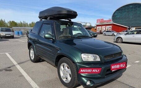 Toyota RAV4, 1999 год, 870 000 рублей, 2 фотография
