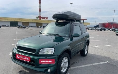 Toyota RAV4, 1999 год, 870 000 рублей, 29 фотография